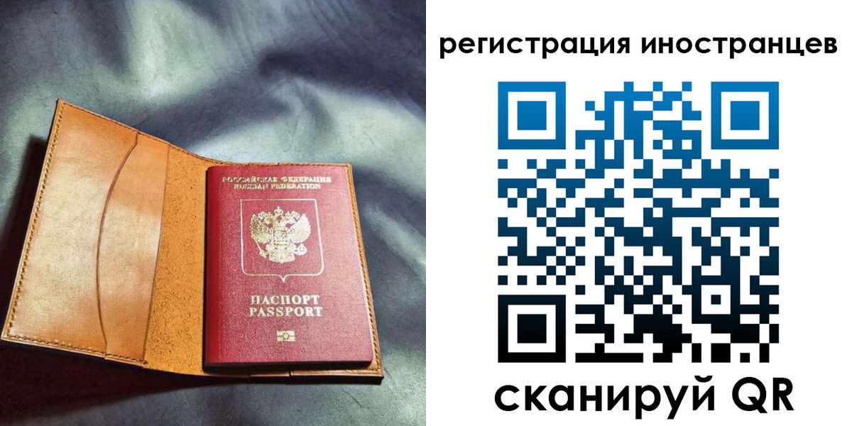 регистрация для дет. сада в Омской области