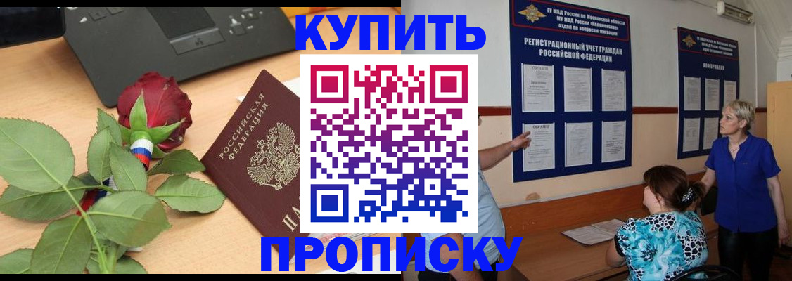 форма 3 в Омской области